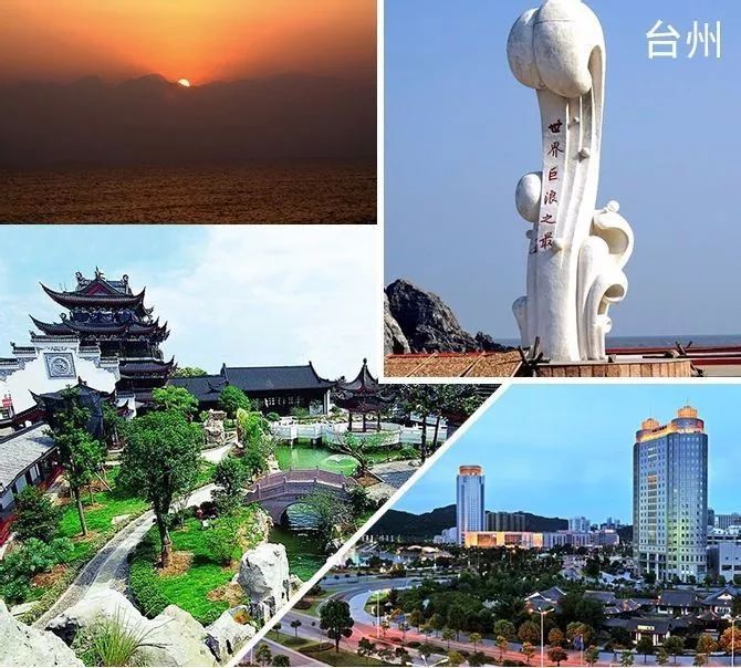 浙江臺州劃定重點(diǎn)地區(qū) 明確城市設(shè)計要求