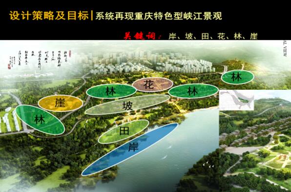 專業獎：金海灣公園峽江風貌展示區規劃設計