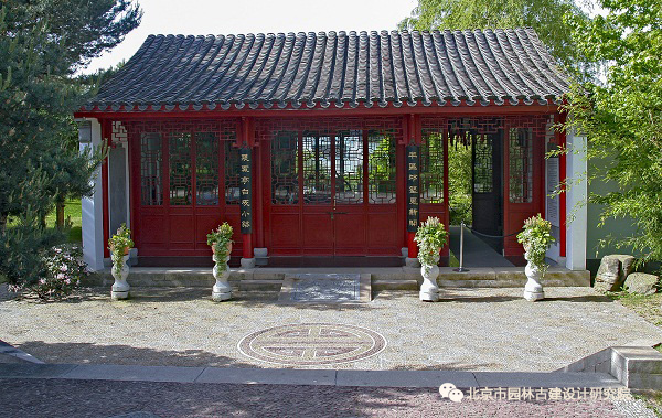 北京園林院作品：德國柏林得月園規劃設計賞析