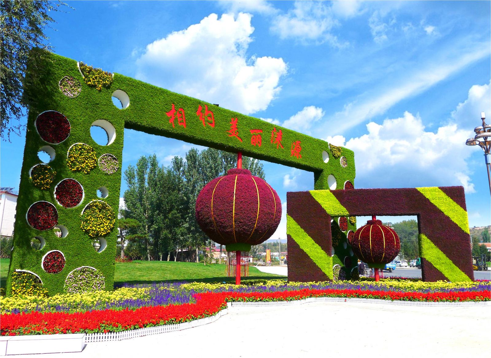 專業獎：河北省首屆旅游發展大會綠雕項目
