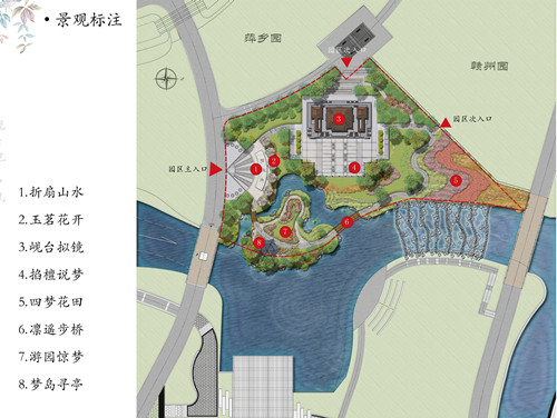 園冶杯專業(yè)獎：花博會撫州展園方案設(shè)計