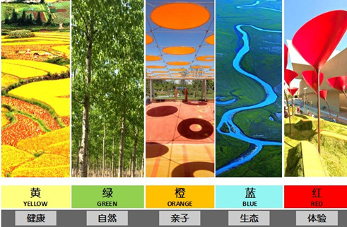 園冶杯專業獎:北京中糧京西祥云