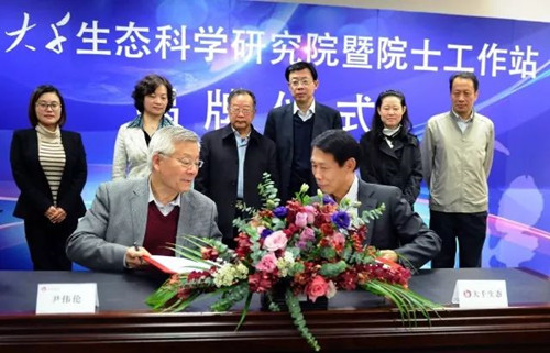大千生態(tài)科學研究院暨院士工作站揭牌