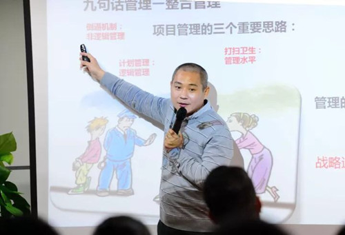 書訊｜《項(xiàng)目管理的框架思維》出版發(fā)行