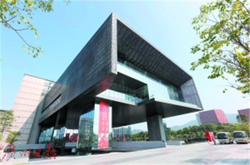花城科技論壇暨國(guó)際建筑師峰會(huì)舉行