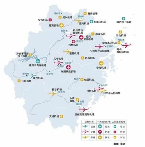 我國“十三五”新建機場城市規劃, 