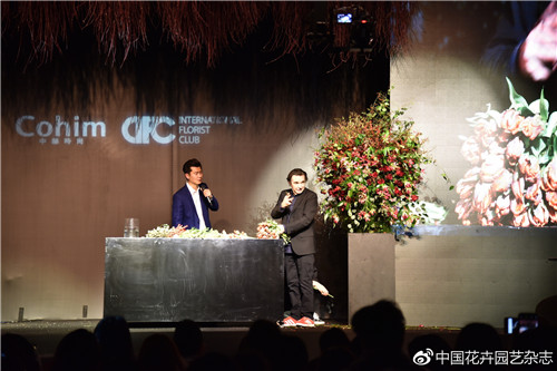 2018國(guó)際花藝設(shè)計(jì)趨勢(shì)大師研討會(huì)在北京舉辦