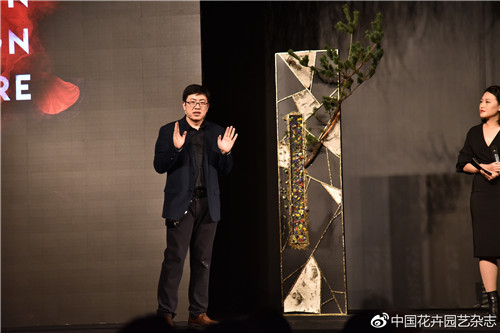 2018國(guó)際花藝設(shè)計(jì)趨勢(shì)大師研討會(huì)在北京舉辦