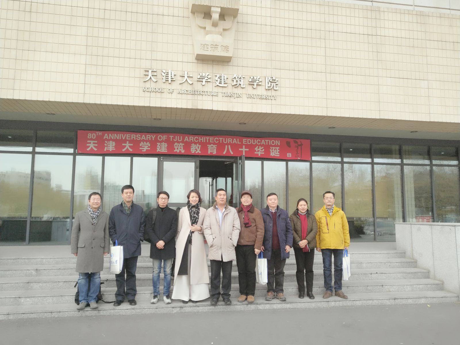 第二十場(chǎng)園冶講壇在天津大學(xué)成功舉辦