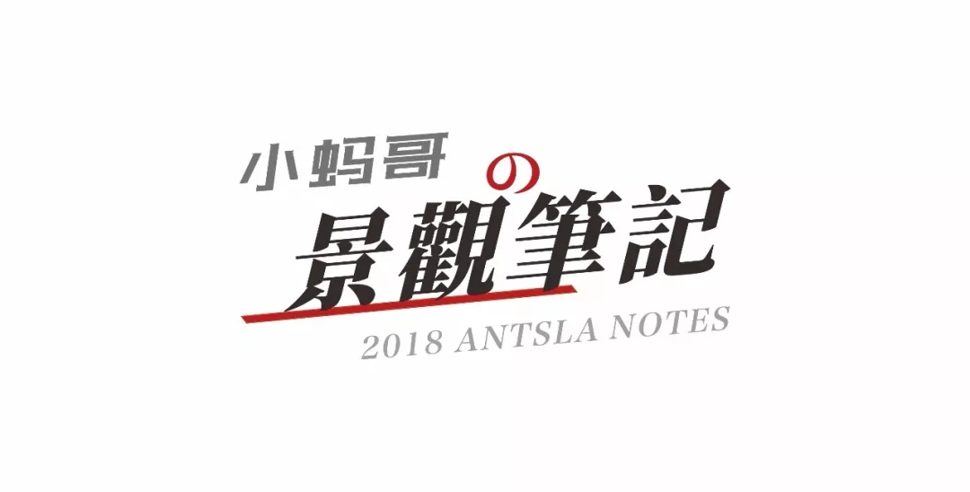 長留天地間——留園的前世今生
