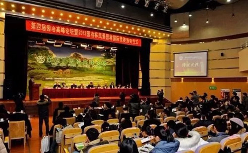 第八屆園冶高峰論壇暨亞洲園林大會(huì)四大亮點(diǎn)搶先看