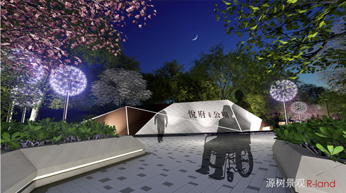 【源樹作品】地鐵上蓋公園——京投發(fā)展悅府公園景觀改造提升