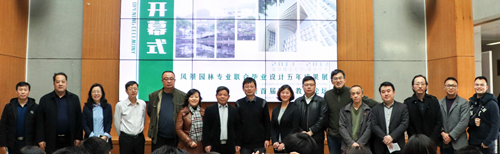北林-重大風景園林畢業(yè)設計五年成果展舉行