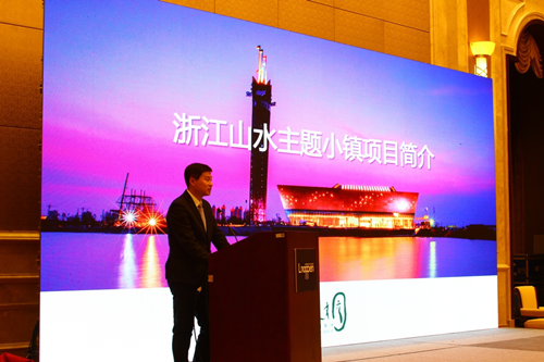 “第十一屆主題樂園發展高峰論壇”暨2018長三角主題樂園產業聯盟聯席會議成功舉行