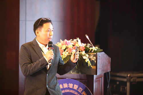 亞洲設計大咖論道宜居住區(qū)與地產(chǎn)園林設計