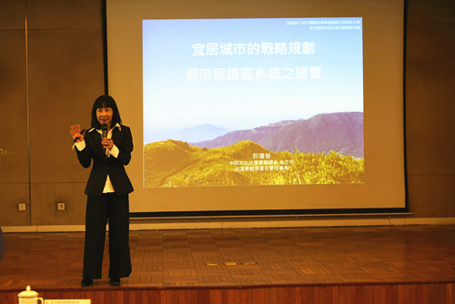 郭瓊瑩：宜居城市的戰略規劃
