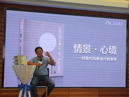 李建偉新書發(fā)布會暢談設(shè)計師的責(zé)任和使命