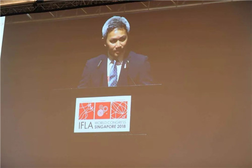 2018年IFLA世界大會(huì)盛大開(kāi)幕 園冶沙龍舉行
