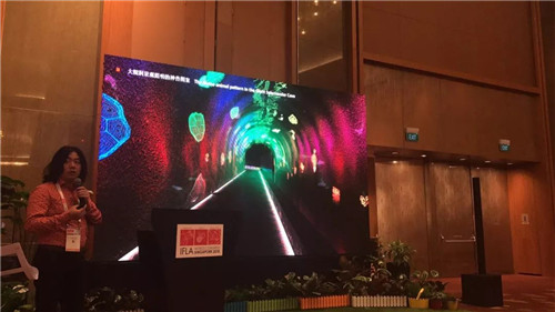 2018年IFLA世界大會(huì)盛大開(kāi)幕 園冶沙龍舉行