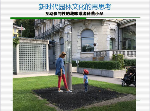 強?。盒聲r代園林文化創作要正本清源