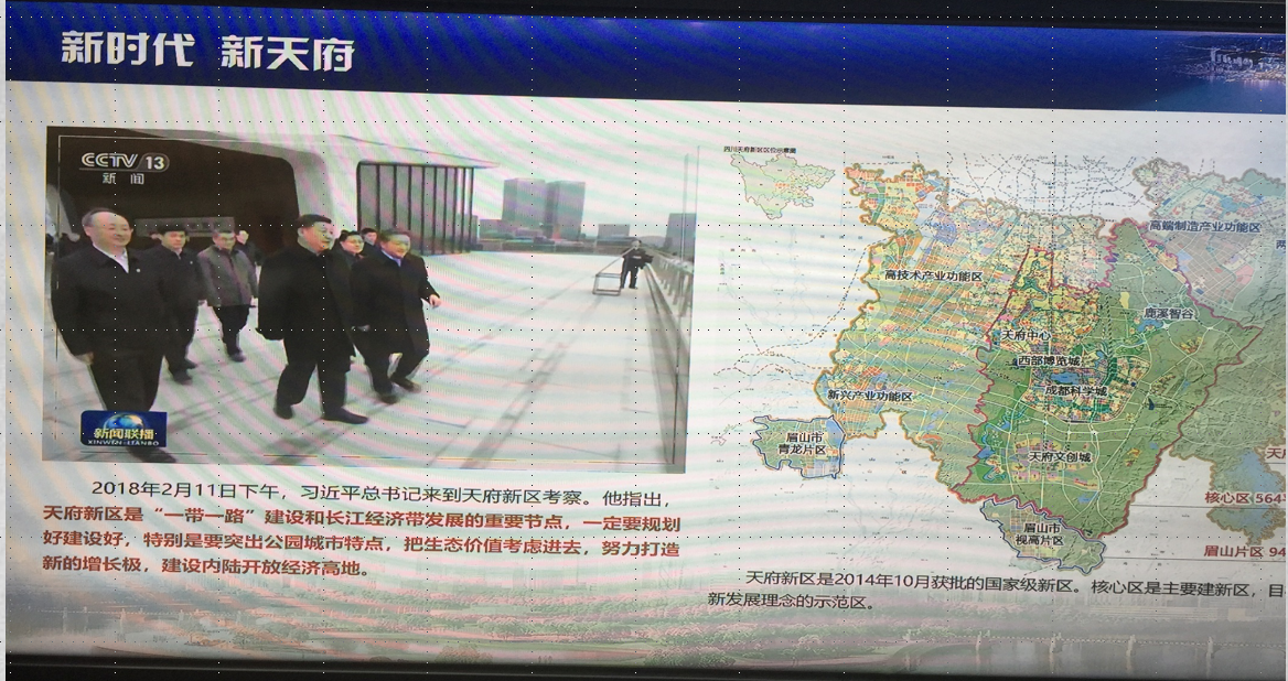 許大為：突破與演變——新理念下的公園城市建設(shè)