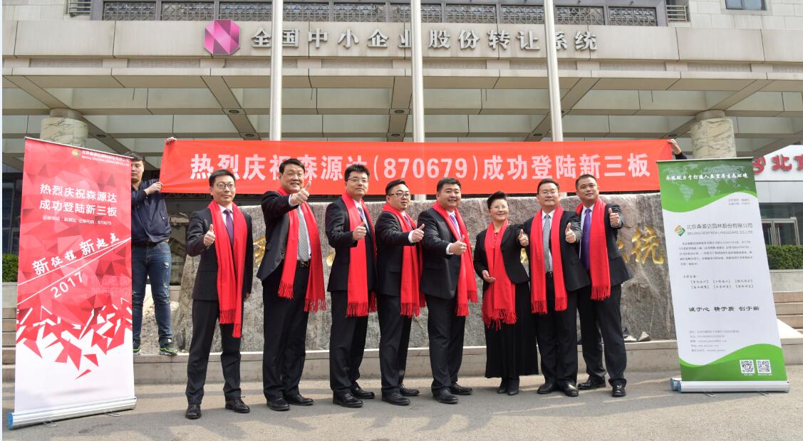 園林上市企業半年報陸續發布，幾家歡樂幾家愁