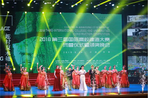 鄉(xiāng)村為底圖，設計為橋梁：2018第三屆國際高校建造大賽結果揭曉