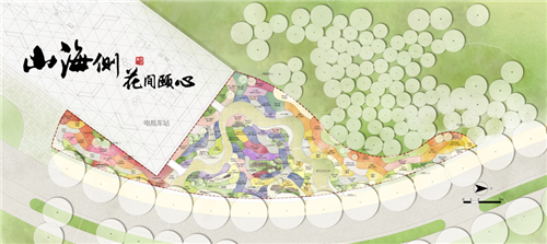 河北省第二屆（秦皇島）園博會(huì)花境創(chuàng)意作品——山海側(cè)　花間頤心