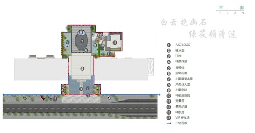 園冶杯專業(yè)獎：德信萬科云著示范區(qū)