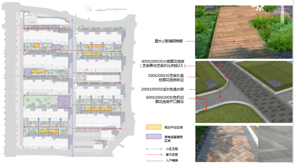 園冶杯專業(yè)獎：江蘇鎮(zhèn)江江二社區(qū)海綿城市改造工程景觀設(shè)計(jì)