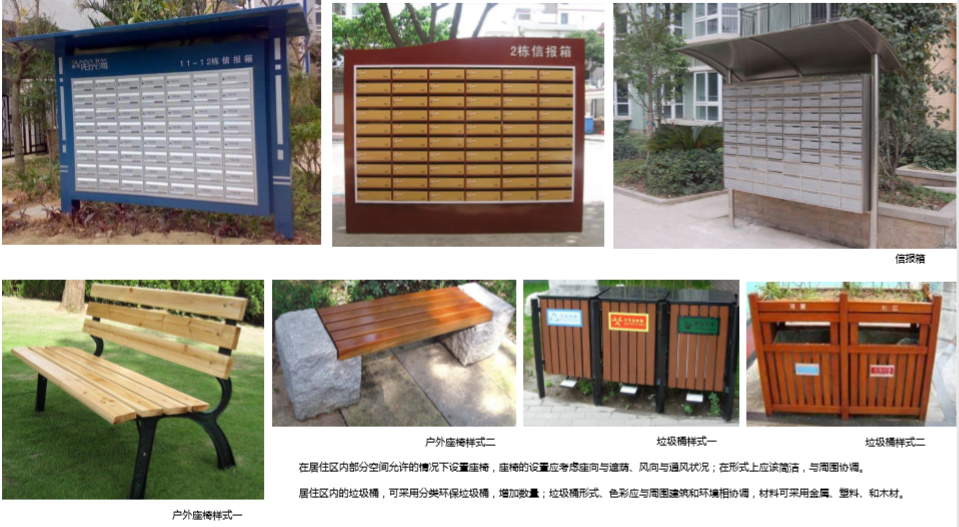 園冶杯專業(yè)獎：江蘇鎮(zhèn)江江二社區(qū)海綿城市改造工程景觀設(shè)計(jì)
