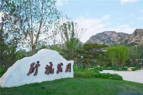 園冶杯專業獎：昌黎產業小鎮項目園林景觀