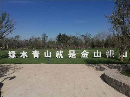 園冶杯專業獎：昌黎產業小鎮項目園林景觀