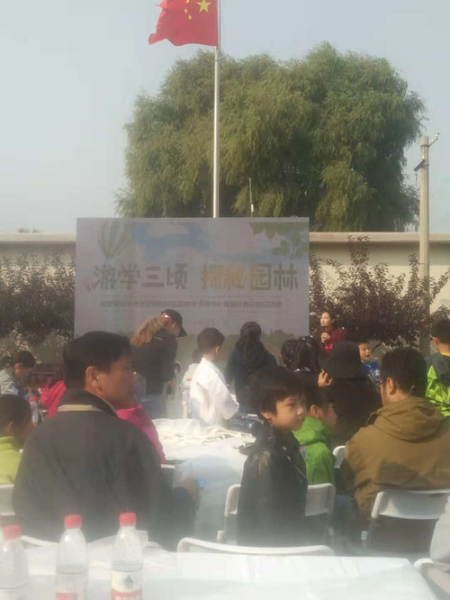 北林大舉辦國家級園林實(shí)驗(yàn)教學(xué)示范中心首屆社會開放日活動