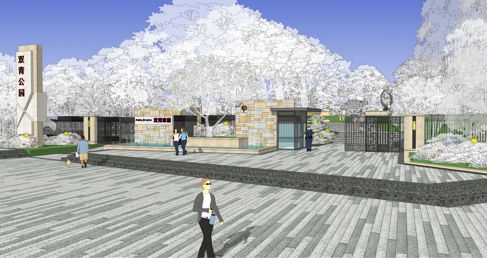 園冶杯專業(yè)獎：天津市雙青公園景觀方案設計