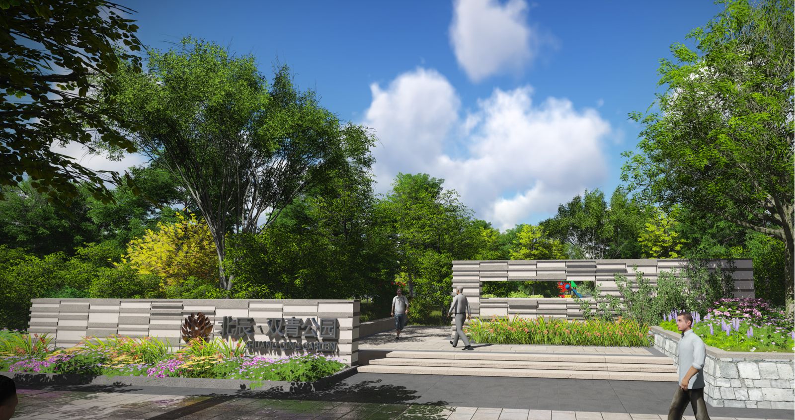 園冶杯專業(yè)獎：天津市雙青公園景觀方案設計