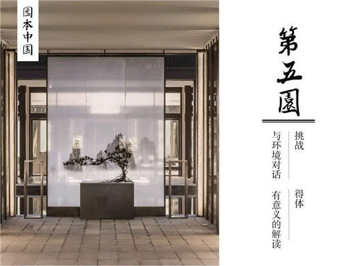 奧雅作品：園子里的揚州