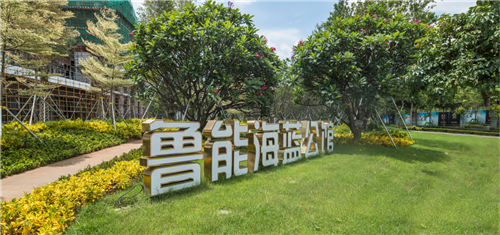 園冶杯專業(yè)獎(jiǎng)：海口魯能海藍(lán)公館