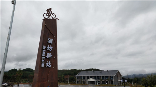 園冶杯專業獎：云南昭通大山包綠道工程項目