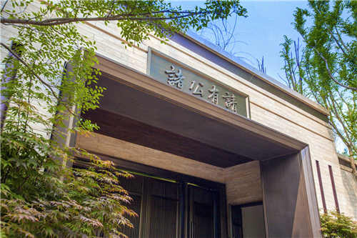 園冶杯專業(yè)獎(jiǎng)：長發(fā)都市.諸公