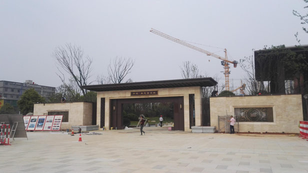 園冶杯專業獎：常德桃花源芙蓉公園景觀工程