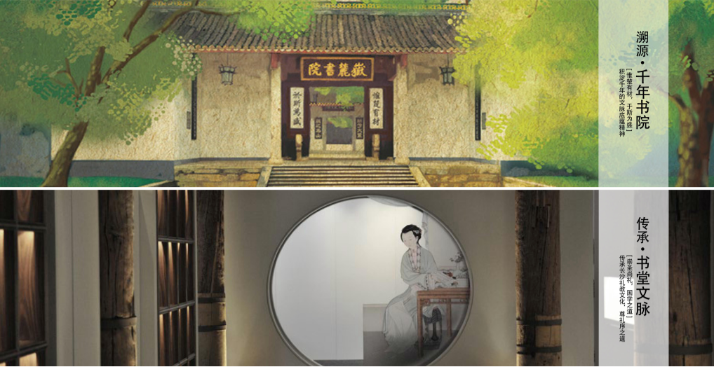 園冶杯專業(yè)獎(jiǎng)：建發(fā)·央著