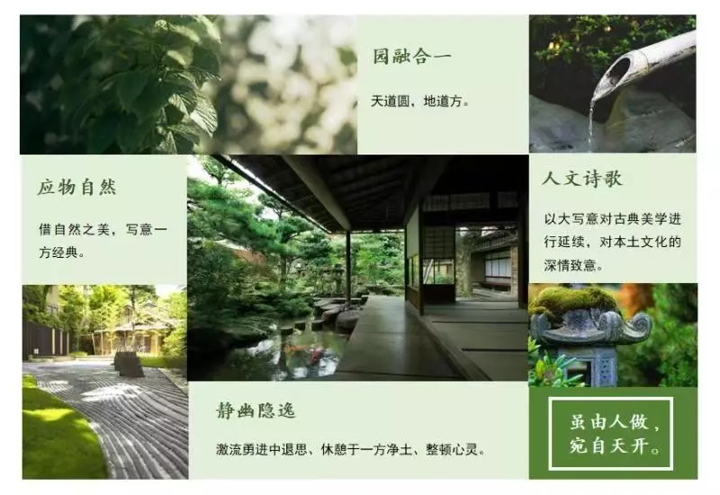 園冶杯專(zhuān)業(yè)獎(jiǎng)：聯(lián)投·棲夢(mèng)臺(tái)示范區(qū)