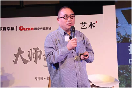 2018年中國(guó)大景觀(guān)界十大人物
