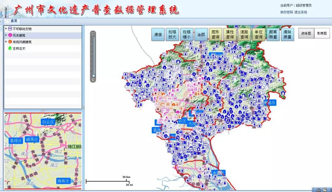 孫玥：傳承城市記憶、改善人居環境
