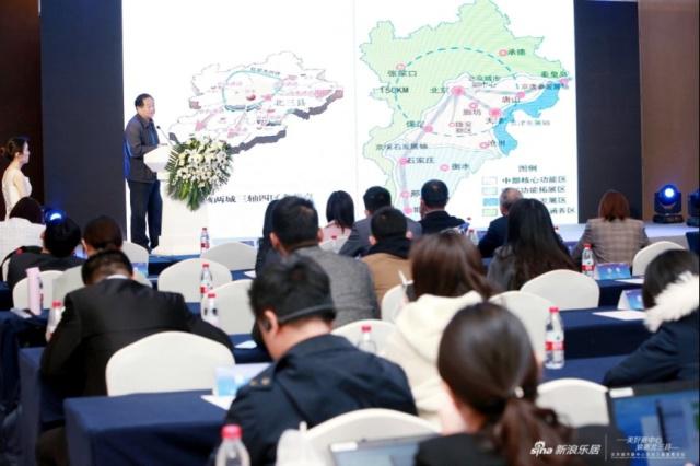 專家：環京城市群的打造需依托中心城市