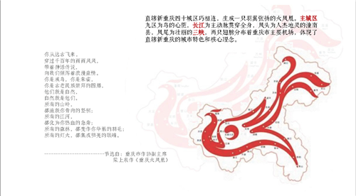 顏軒挺：大型商業(yè)景觀空間探討與分析——以重慶萬(wàn)達(dá)茂為例