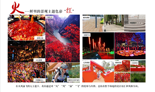 顏軒挺：大型商業(yè)景觀空間探討與分析——以重慶萬(wàn)達(dá)茂為例