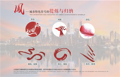 顏軒挺：大型商業(yè)景觀空間探討與分析——以重慶萬(wàn)達(dá)茂為例