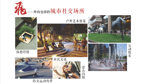顏軒挺：大型商業(yè)景觀空間探討與分析——以重慶萬(wàn)達(dá)茂為例